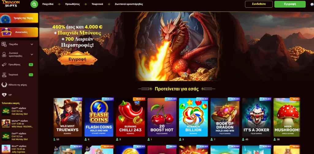 DragonSlots