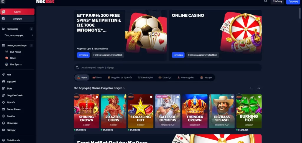 Netbet