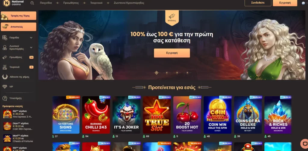 National Casino