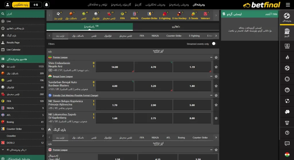 Betfinal Casino