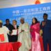 Kano Signs Pact With China’s Fujian Province On Industrialisation, Ranching