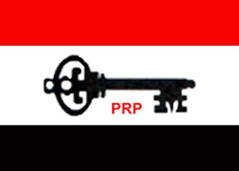  PRP Protests ‘Biased Categorisation’ By Media