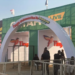 Wonderland Lagos Announces Tingo Mobile As Headline Sponsor