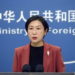 China Warns Of Countermeasures For Entry Restrictions