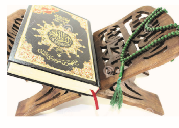 Suratul Faatihah (2)