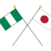 Nigeria Ready To Collaborate With Japan On Technology Transfer
