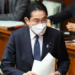 Japan Downgrades COVID-19 To Flu Level On May 8