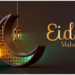 Eid Mubarak 5 Eid Mubarak