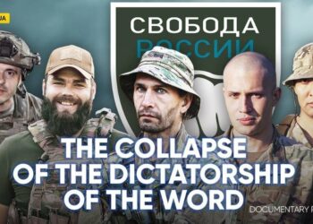 Freedom Of Russia Legion And Collapse Of Dictatorship Of The Word