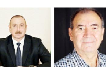 States, LGs And Ecological Fund