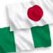 Nigeria-Japan Annual Trade Value Hits $10bn 5 Nigeria-Japan Annual Trade Value Hits $10bn