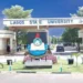LASU gate