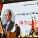 Egypt’s el-Sisi Wins 3rd Term 4 Egypt’s el-Sisi Wins 3rd Term