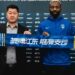 Ex-Olympic Eagles Star Izuchukwu Anthony Joins Nantong Zhiyun F.C. 4 Unveiling Nigeria’s Football Prodigy, Mario Rabiu