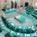 Kano Assembly To Pass Pre-marital, KNCDC Bills 5 Kano Assembly To Pass Pre-marital, KNCDC Bills