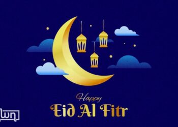 Happy  Eid-el-Fitr