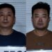 Kwara Court Jails 2 Chinese For Illegal Mining