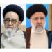 BREAKING: Iranian President Raisi, Others Confirmed Dead In Tragic Crash 5 BREAKING: Iranian President Raisi, Others Confirmed Dead In Tragic Crash
