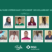5 UI Students Receive World Veterinary Association Schorlarship 5 5 UI Students Receive World Veterinary Association Schorlarship