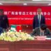 Brass Fertilizer Project For Liftoff Agreements Reaches Final Stage 5 Brass Fertilizer Project For Liftoff Agreements Reaches Final Stage