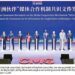 FOCAC: CMG, LEADERSHIP Group, Others Strengthen Media Cooperation In China 5 FOCAC: CMG, LEADERSHIP Group, Others Strengthen Media Cooperation In China