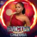 BBNaija 9: 'Comedian' Ben, Girlfriend Chizoba Evicted From House 5 BBNaija 9: ‘Comedian’ Ben, Girlfriend Chizoba Evicted From House