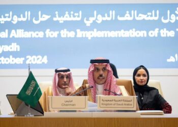 Israel-Palestine: S’Arabia Hosts First Global Alliance Meeting To Advance 2-State Solution