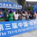 Over 100 Chinese Companies To Participate In China-Africa Trade Expo
