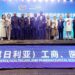 Zeenab Foods Powers China-Africa Trade Expo