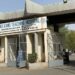 AKTH Denies Removing Patient's Uterus Without Consent 4 AKTH Denies Removing Patient’s Uterus Without Consent