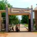 Federal Poly Damaturu Gets Substantive Rector