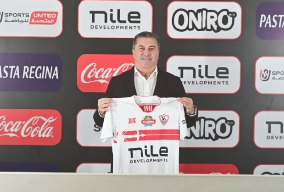 Zamalek Appoint Ex-Super Eagles Manager Peseiro As New Head Coach 1 IMG 20250215 WA0016