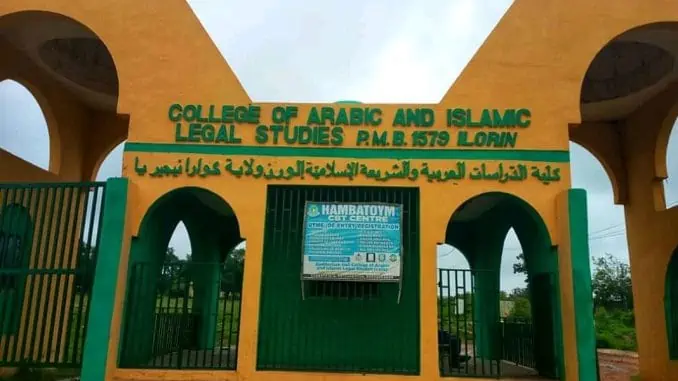 Kwara CAILS Secures 100% Success In NBTE Accreditation 1 Kwara State College of Arabic and Islamic Legal Studies CAILS