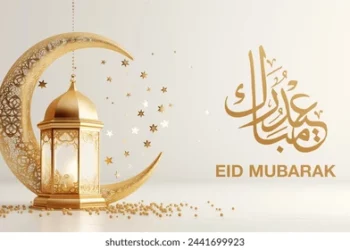 Eid Mubarak