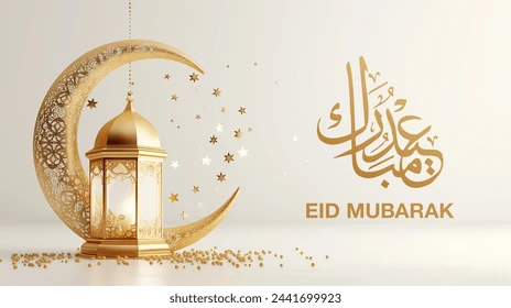 Eid Mubarak 1 eid mubarak arabic english greetings 260nw 2441699923