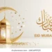 Eid Mubarak