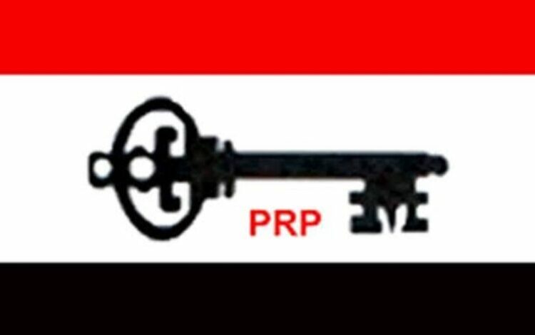 Alleged Tax Law Discrepancy Is Breach Of Trust – Peoples Redemption Party 1 PRP 780x470 1
