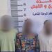 5 Nigerians Arrested For Alleged Theft Of Farm Equipment In Libya 5 5 Nigerians Arrested For Alleged Theft Of Farm Equipment In Libya