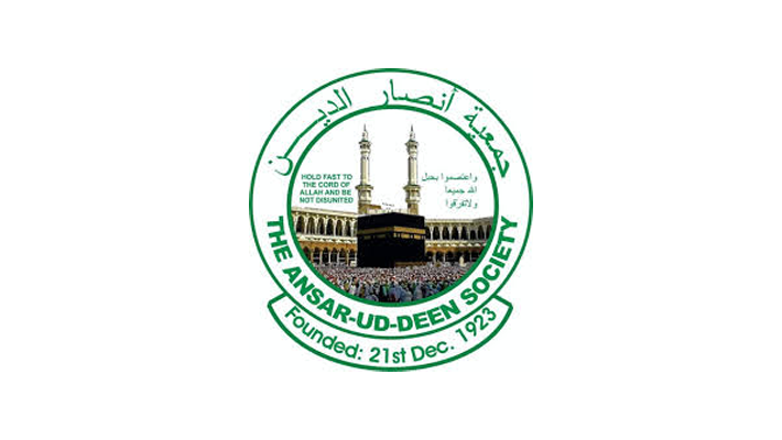 Mother's Day: Ansar-ud-Deen Celebrates Mothers 1 Ansar ud deen Society of Nigeria