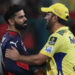 Cricket: IPL Suspended For 1 Week Over Safety Concerns 5 Cricket: IPL Suspended For 1 Week Over Safety Concerns