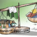 Education in nigeria