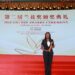 Nigerian Railway Pioneer Gets ‘Friendship Envoy Award’ In China 5 Nigerian Railway Pioneer Gets ‘Friendship Envoy Award’ In China
