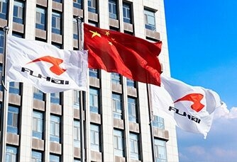 Chinese Firm Invests $2.1bn In Bauchi Petrochemical Industrial Hub 1 Chinese company Fuhai Energy Group Company Limited