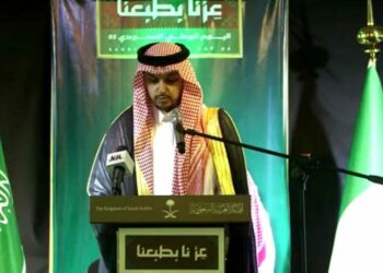 Saudi Arabia Marks 95th National Day, Deepens Ties With Nigeria