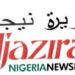 AljazirahNigeria Mourns Managing Editor 5 AljazirahNigeria Mourns Managing Editor