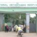 Jos Orthopaedic Hospital Now Equipped For Specialist Services—MD 5 Jos Orthopaedic Hospital Now Equipped For Specialist Services—MD