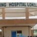 NARD Renews Call For Reinstatement Of 5 Sacked FTH Lokoja Doctors 9 NARD Renews Call For Reinstatement Of 5 Sacked FTH Lokoja Doctors