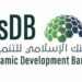 Nigeria Strengthens Economic Ties With Islamic Development Bank