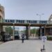 Kano Free Trade Zone Generated Over N18bn In 10 Months — Authority 5 Kano Free Trade Zone Generated Over N18bn In 10 Months — Authority
