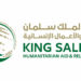 KSrelief Centre To Empower 970 Vulnerable People In Kwara, Abuja 5 Saudi Launches Cochlear Implant Programme In Abuja